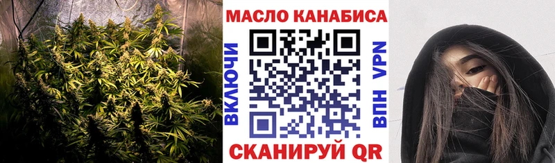 нарко площадка состав  Лесозаводск  ТГК гашишное масло 