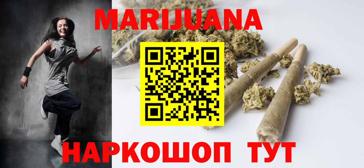 Каннабис ГИДРОПОН  Вход с VPN  Конопля Amnesia  Лесозаводск  Бошки марихуана конопля 
